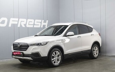 FAW Besturn X80 I рестайлинг, 2020 год, 1 425 055 рублей, 1 фотография