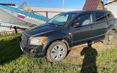 Dodge Caliber I рестайлинг, 2008 год, 220 000 рублей, 1 фотография