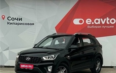 Hyundai Creta I рестайлинг, 2020 год, 1 890 000 рублей, 1 фотография