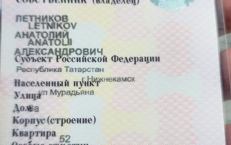 Renault Duster I рестайлинг, 2015 год, 1 005 000 рублей, 10 фотография