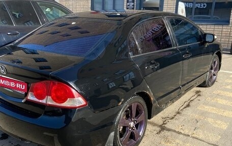 Honda Civic VIII, 2007 год, 445 000 рублей, 7 фотография