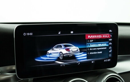 Mercedes-Benz C-Класс, 2018 год, 2 799 700 рублей, 16 фотография
