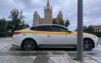 KIA Optima IV, 2018 год, 1 250 000 рублей, 1 фотография