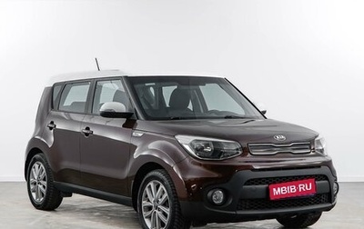 KIA Soul II рестайлинг, 2017 год, 1 605 444 рублей, 1 фотография