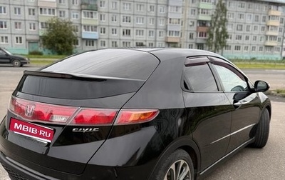 Honda Civic VIII, 2008 год, 489 000 рублей, 1 фотография
