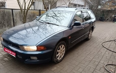 Mitsubishi Galant VIII, 1998 год, 265 000 рублей, 1 фотография