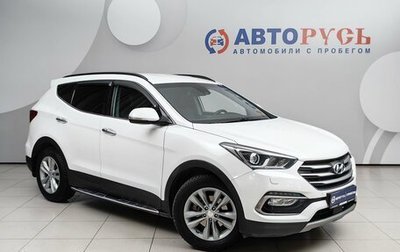 Hyundai Santa Fe III рестайлинг, 2017 год, 2 484 000 рублей, 1 фотография