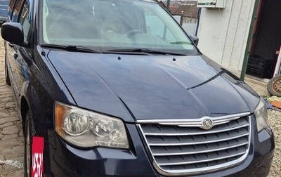 Chrysler Town & Country V рестайлинг, 2008 год, 1 250 000 рублей, 1 фотография