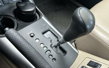 Toyota RAV4, 2010 год, 1 850 000 рублей, 15 фотография