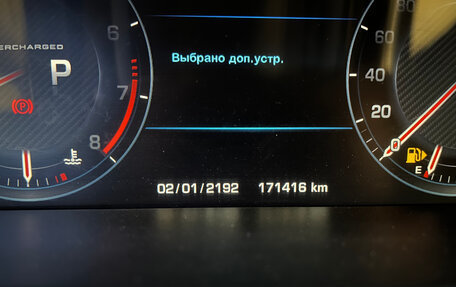 Land Rover Range Rover IV рестайлинг, 2013 год, 3 500 000 рублей, 12 фотография