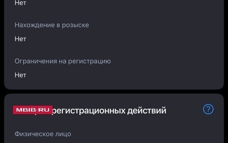 Chevrolet Cruze II, 2013 год, 820 000 рублей, 23 фотография