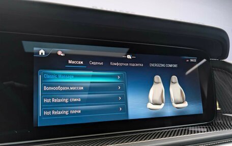 Mercedes-Benz G-Класс W463 рестайлинг _iii, 2025 год, 27 400 000 рублей, 13 фотография