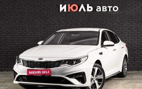 KIA Optima IV, 2020 год, 2 710 000 рублей, 1 фотография