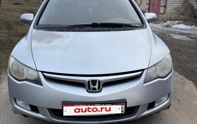 Honda Civic VIII, 2007 год, 420 000 рублей, 1 фотография