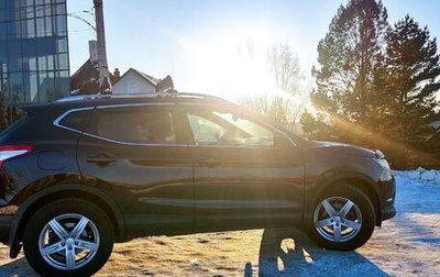 Nissan Qashqai, 2014 год, 1 350 000 рублей, 1 фотография