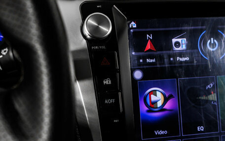 Toyota Camry, 2015 год, 1 758 000 рублей, 15 фотография