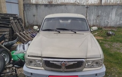 ГАЗ 3110 «Волга», 2002 год, 700 000 рублей, 1 фотография