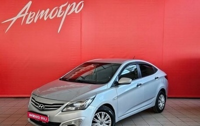 Hyundai Solaris II рестайлинг, 2015 год, 885 000 рублей, 1 фотография