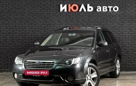 Subaru Outback III, 2007 год, 1 050 000 рублей, 1 фотография