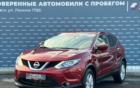 Nissan Qashqai, 2017 год, 1 889 000 рублей, 1 фотография