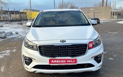 KIA Carnival III, 2018 год, 2 380 000 рублей, 1 фотография