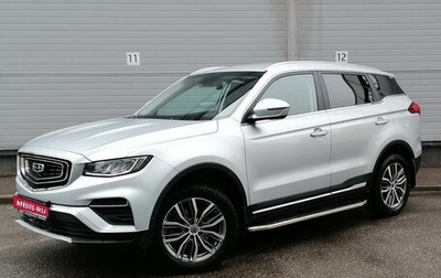 Geely Atlas, 2022 год, 1 729 000 рублей, 1 фотография