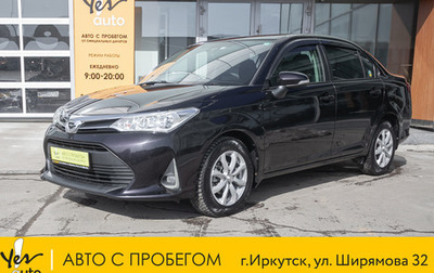 Toyota Corolla, 2017 год, 1 148 000 рублей, 1 фотография