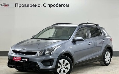 KIA Rio IV, 2018 год, 1 500 000 рублей, 1 фотография