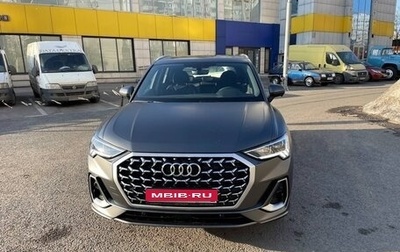 Audi Q3, 2025 год, 5 050 000 рублей, 1 фотография