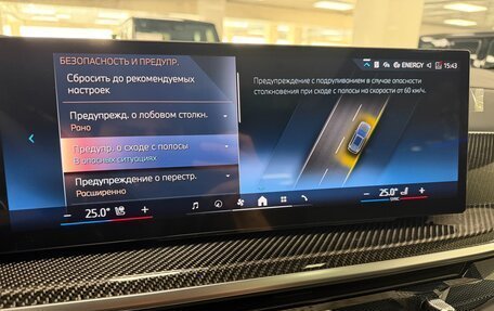 BMW X5, 2025 год, 17 499 000 рублей, 25 фотография