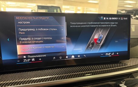 BMW X5, 2025 год, 17 499 000 рублей, 26 фотография