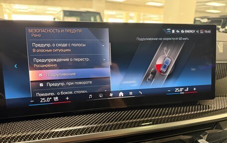 BMW X5, 2025 год, 17 499 000 рублей, 27 фотография