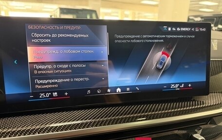 BMW X5, 2025 год, 17 499 000 рублей, 24 фотография