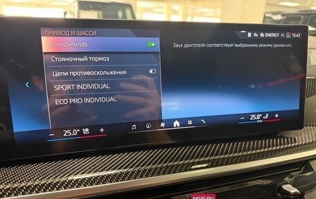 BMW X5, 2025 год, 17 499 000 рублей, 23 фотография