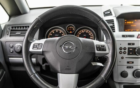 Opel Zafira B, 2012 год, 798 000 рублей, 18 фотография