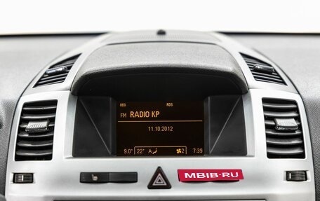 Opel Zafira B, 2012 год, 798 000 рублей, 20 фотография