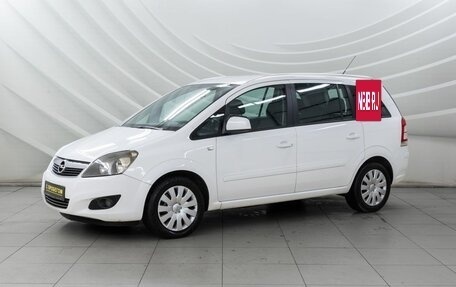 Opel Zafira B, 2012 год, 798 000 рублей, 3 фотография