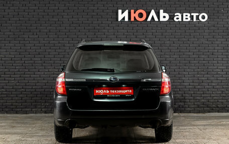 Subaru Outback III, 2007 год, 1 050 000 рублей, 5 фотография