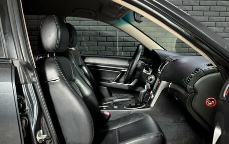 Subaru Outback III, 2007 год, 1 050 000 рублей, 11 фотография