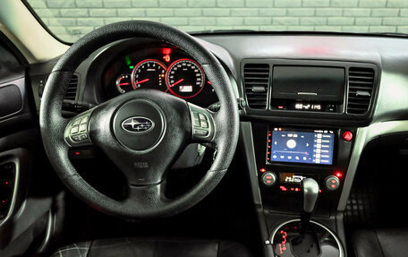 Subaru Outback III, 2007 год, 1 050 000 рублей, 16 фотография