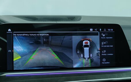 BMW X7, 2019 год, 8 797 000 рублей, 24 фотография