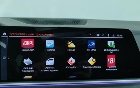 BMW X7, 2019 год, 8 797 000 рублей, 26 фотография