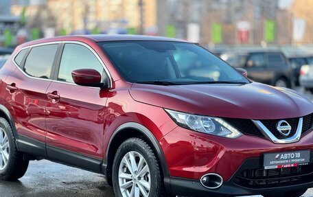 Nissan Qashqai, 2017 год, 1 889 000 рублей, 2 фотография
