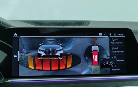 BMW X7, 2019 год, 8 797 000 рублей, 25 фотография