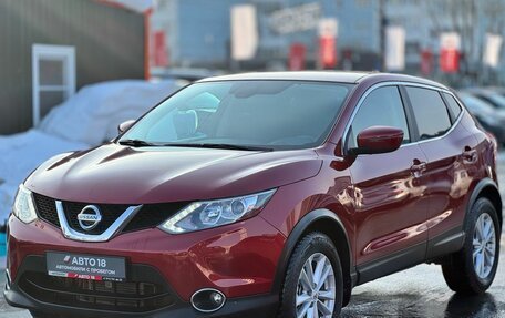 Nissan Qashqai, 2017 год, 1 889 000 рублей, 4 фотография