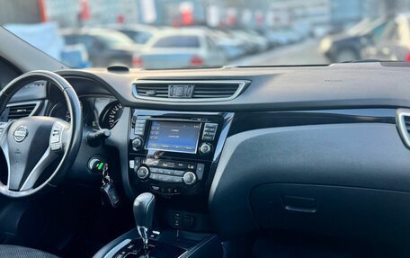 Nissan Qashqai, 2017 год, 1 889 000 рублей, 15 фотография