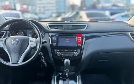 Nissan Qashqai, 2017 год, 1 889 000 рублей, 16 фотография