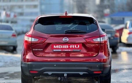 Nissan Qashqai, 2017 год, 1 889 000 рублей, 6 фотография