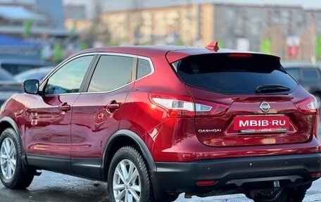 Nissan Qashqai, 2017 год, 1 889 000 рублей, 5 фотография