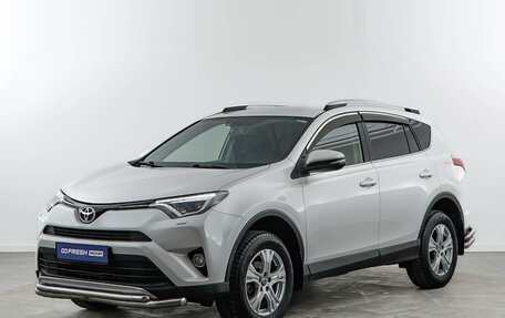 Toyota RAV4, 2015 год, 2 193 055 рублей, 5 фотография